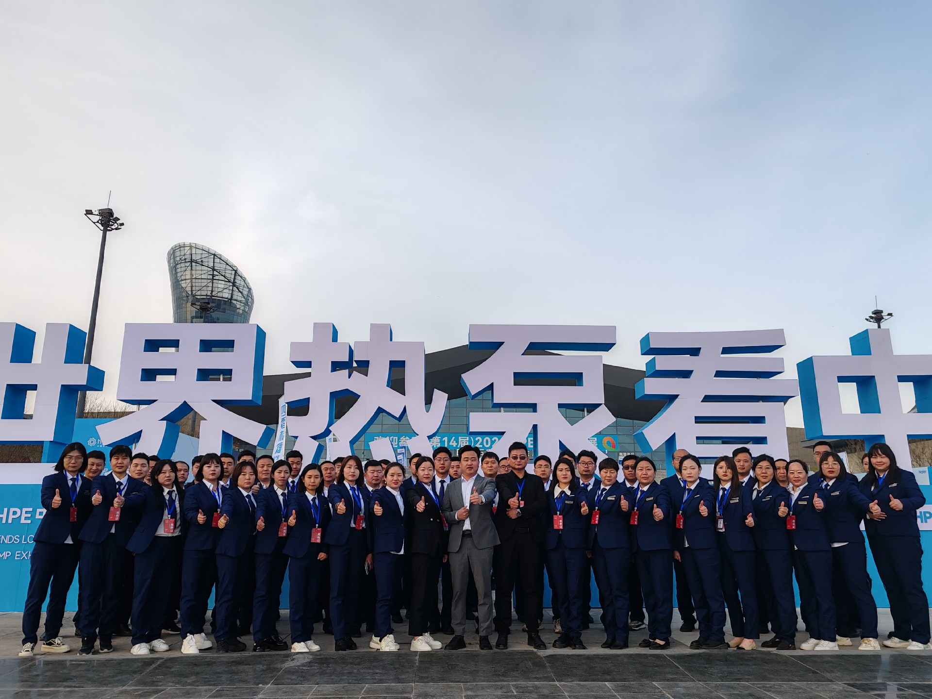 團隊參加熱泵展